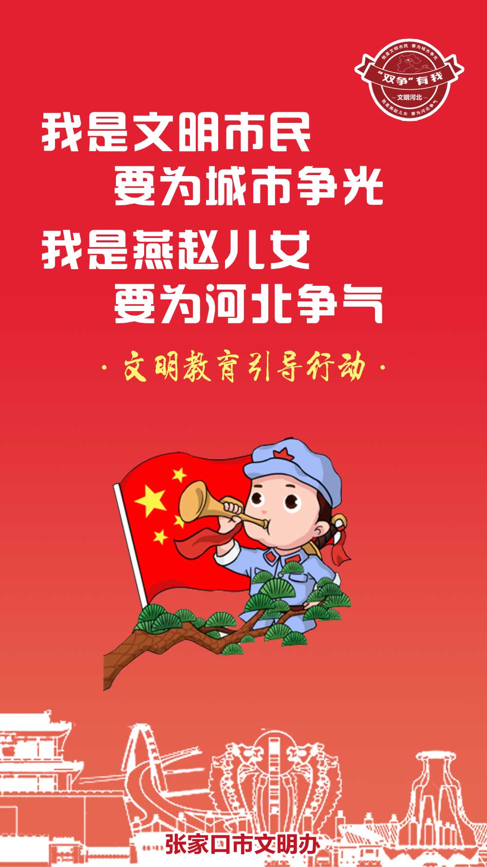 微信图片_20231114153617.jpg